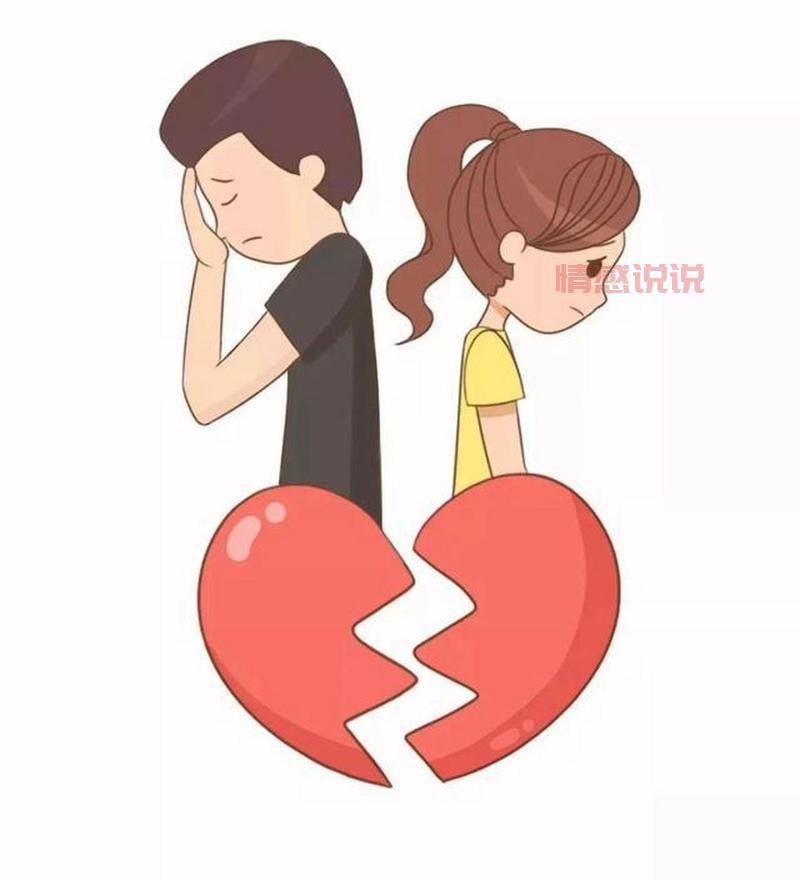 老婆心凉了怎么办？如何挽回妻子的心