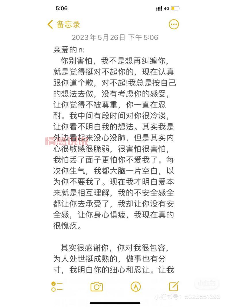 如何挽回前女友？10个必用的挽回文案推荐