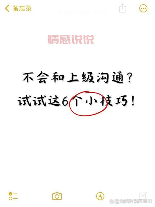不会聊天帮回复的软件推荐，快速提升你的沟通技巧
