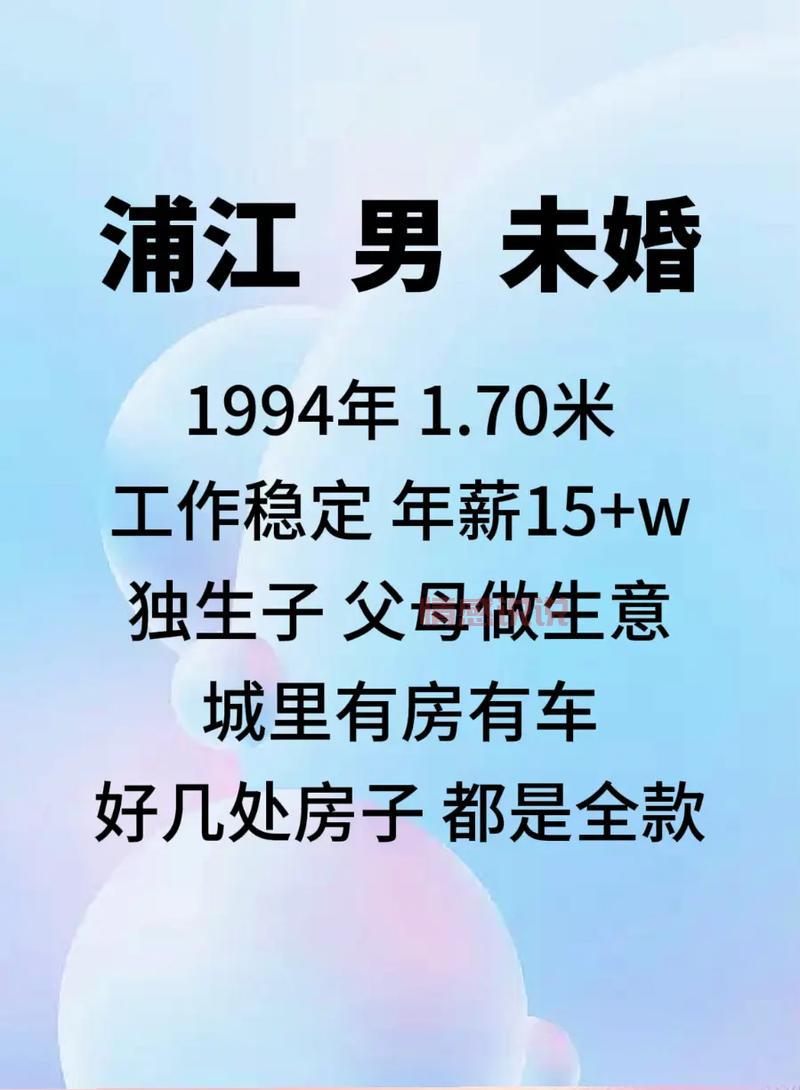 如何选择同城婚介相亲服务？最佳平台解析