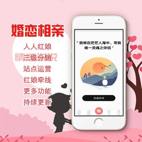 如何选择同城婚介相亲服务？最佳平台解析