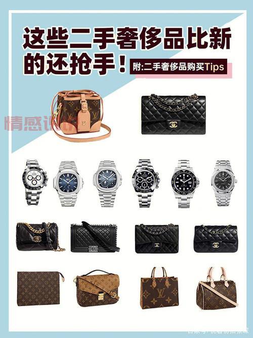 如何在赶集网上快速找到二手货?最全购买指南