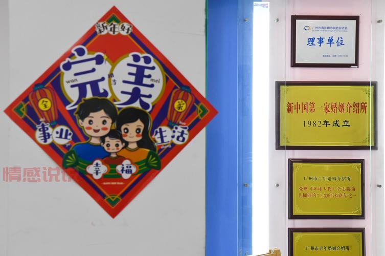 周口婚姻介绍所排名:2024年最佳婚介机构推荐