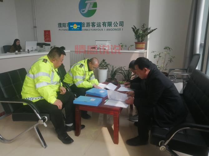 濮阳交通运输网：最新交通信息与服务电话一览