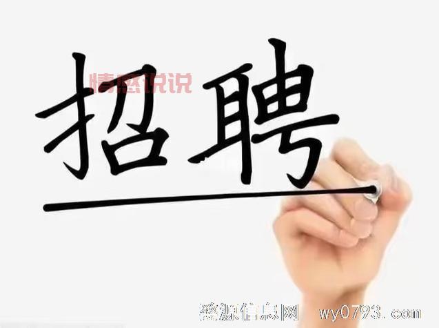 齐齐哈尔百姓网:快速发布二手交易、招聘信息与生活服务