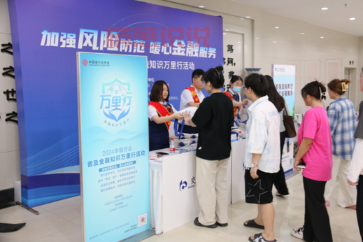 濮阳交通银行分行:便捷的金融服务与提前还贷政策