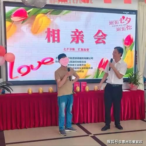 相亲角活动:七夕情人节牵手平台,单身男女的缘分之地