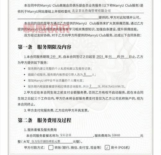 广州人的婚介网:专业婚恋服务,帮你找到理想伴侣