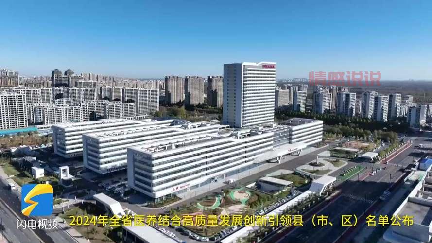 齐河在线:掌握齐河本地生活资讯与服务