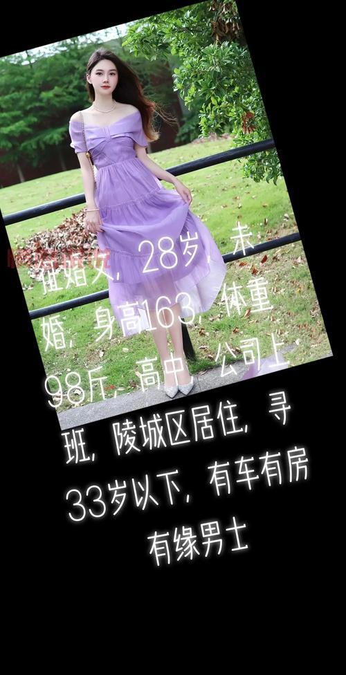 婚恋相亲平台介绍对象可靠吗？看完这些你就明白了