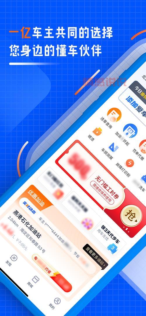 濮阳交警网官网:车辆违章查询与服务全面指南