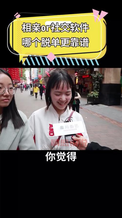 齐齐哈尔相亲网靠谱吗？选择正确平台助你快速脱单