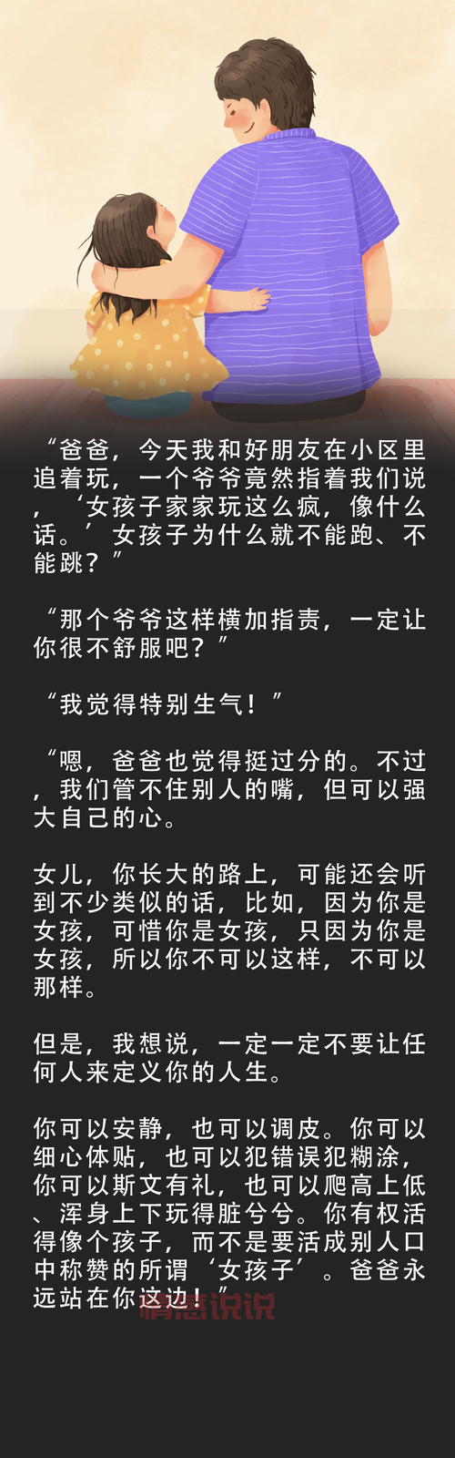 吸引人交友帖技巧:真实个性与兴趣的完美展示