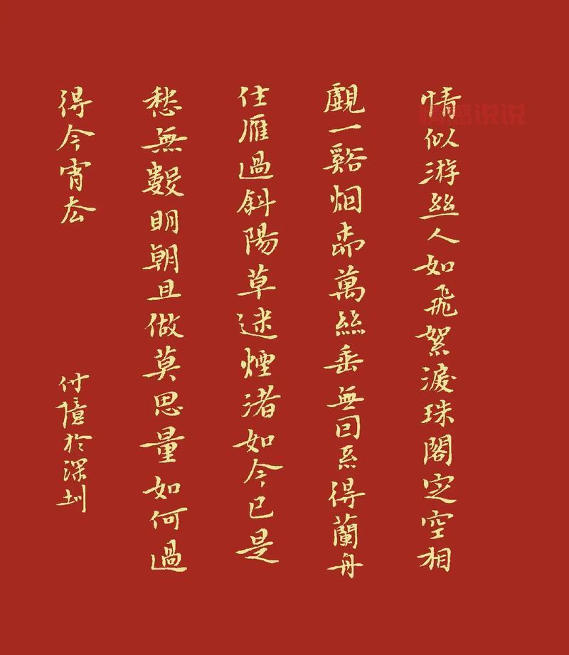 吸引人交友帖技巧:真实个性与兴趣的完美展示