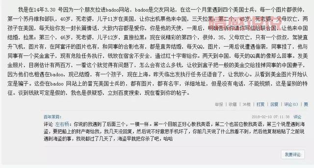 如何发好交友帖子?吸引异性关注的实用建议