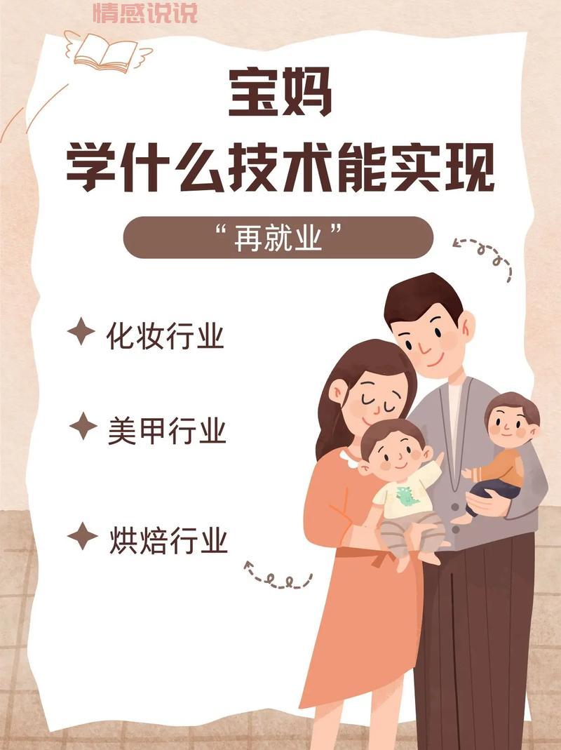 儿子那方面技术很好,母亲如何看待?