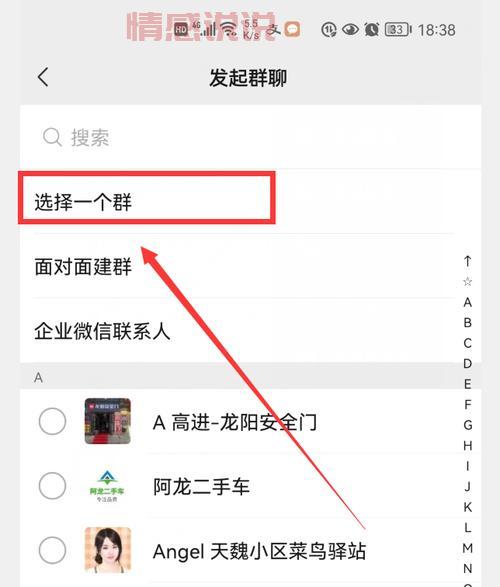 百色单身相亲微信群有哪些?免费加入的群号分享