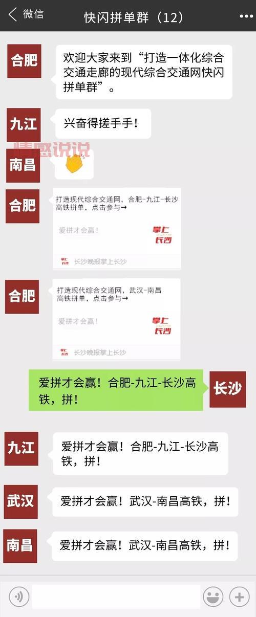 百色单身相亲微信群有哪些?免费加入的群号分享