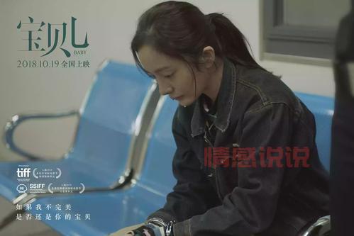 宝贝儿电影高清完整版在线观看与剧情简介