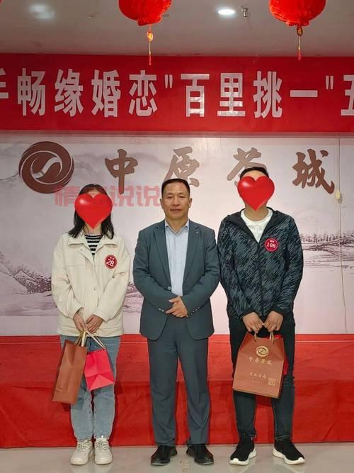 齐齐哈尔城缘相亲网:为你量身定制幸福姻缘