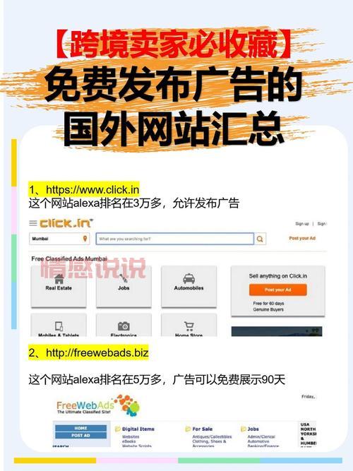 国外有趣的网站推荐,探索最酷的网络资源