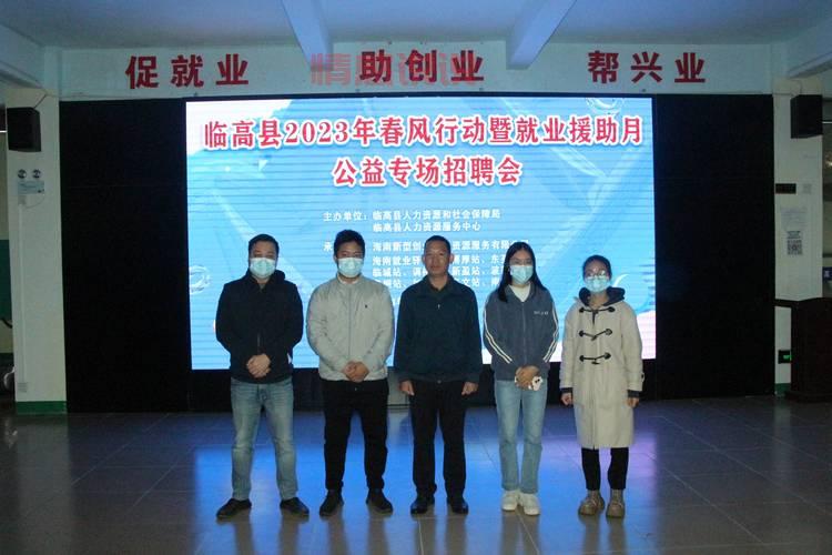 胶州人力资源网：精准招聘平台，助力求职者快速找到理想工作