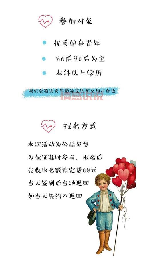 丘比特桥国际交友评价:真实靠谱还是骗局?