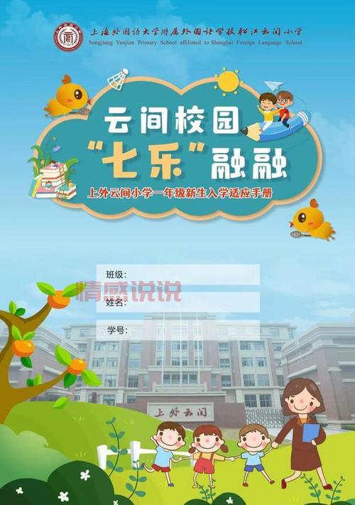 2023年濮阳职业技术学院微信群二维码,助力新生顺利入学