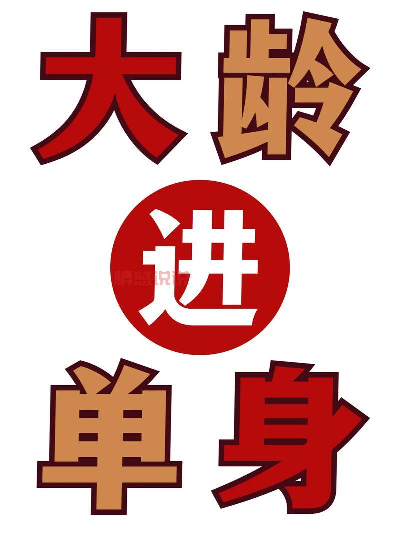 富拉尔基区相亲网：真实可靠的同城婚恋服务，为单身男女匹配心仪伴侣