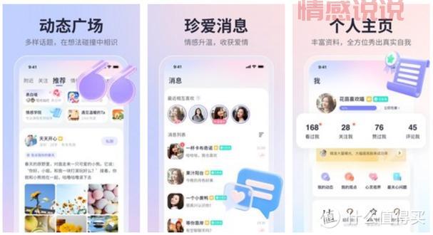 齐齐哈尔珍爱网同城相亲匹配:精准匹配心仪对象