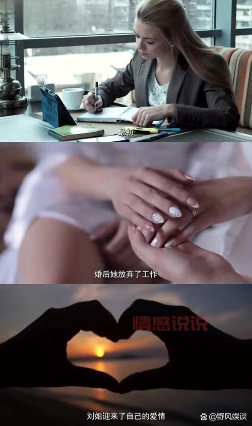 揭秘中英跨国婚姻的故事:跨文化爱情与家庭挑战