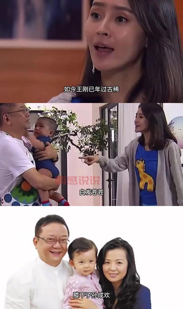 揭秘中英跨国婚姻的故事:跨文化爱情与家庭挑战