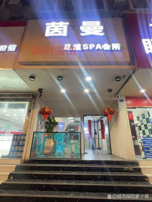 附近足疗店电话查询,上门足疗服务一键预约