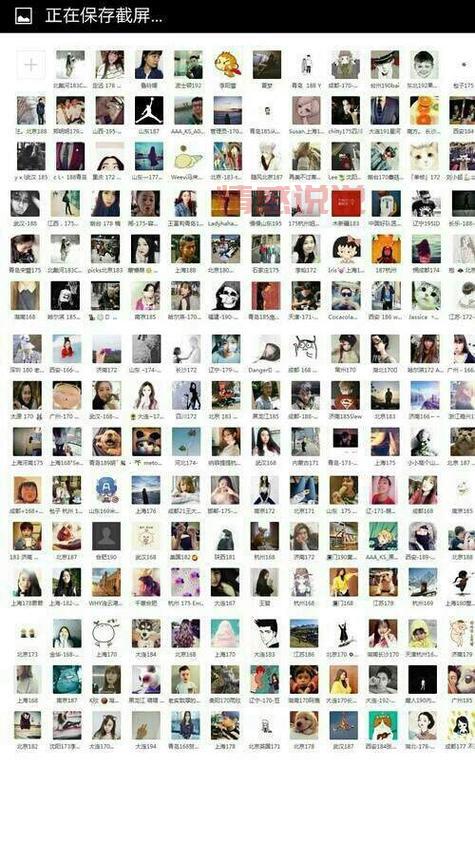 濮阳单身交友必备:美女微信群等你加入