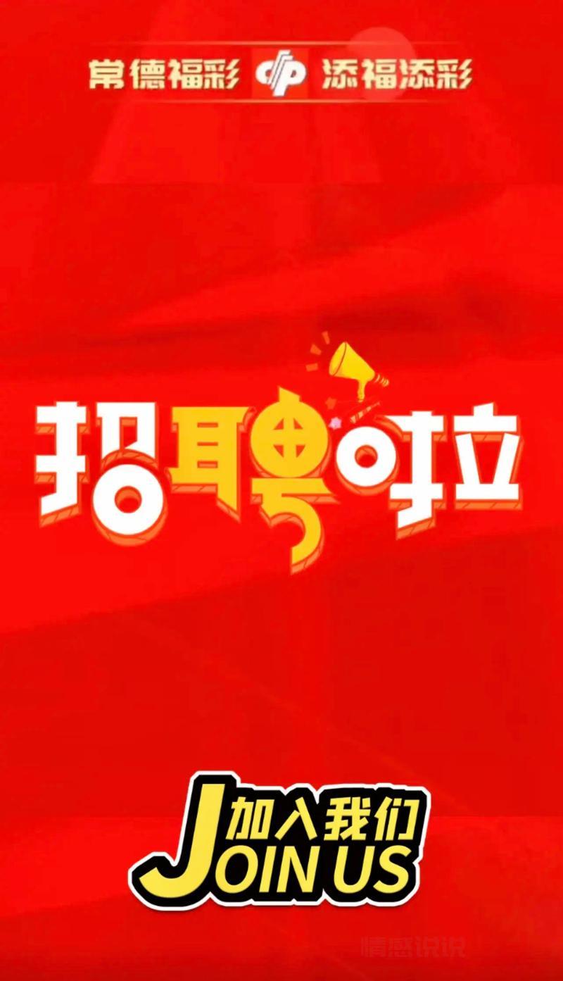 濮阳单身交友必备:美女微信群等你加入