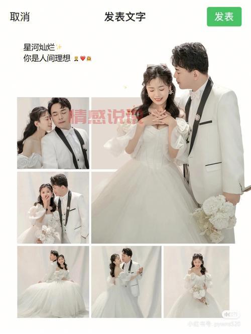 加入濮阳情感微信群,轻松遇见心仪的另一半