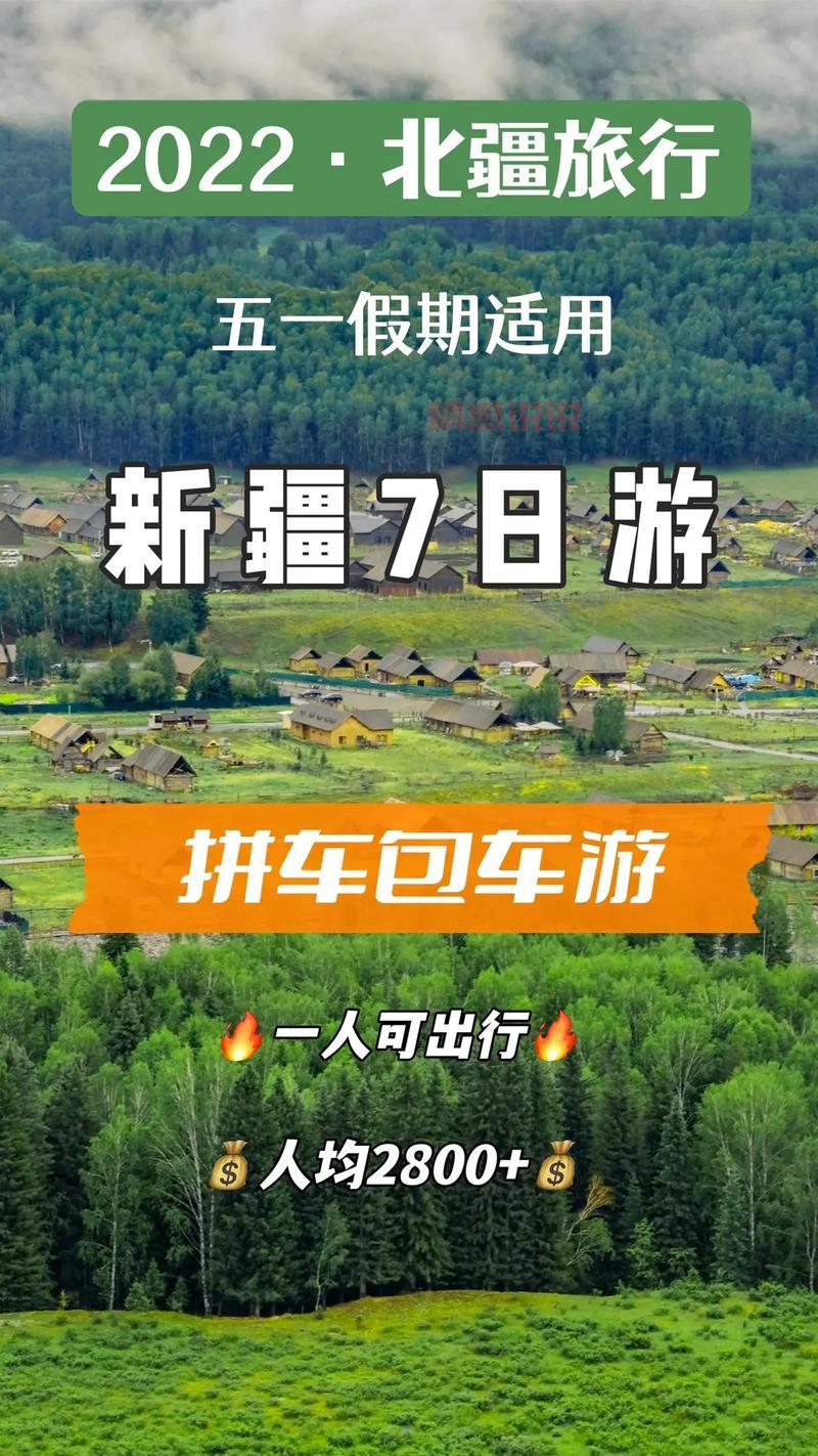 濮阳拼车微信群汇总:轻松找到合适拼车伙伴