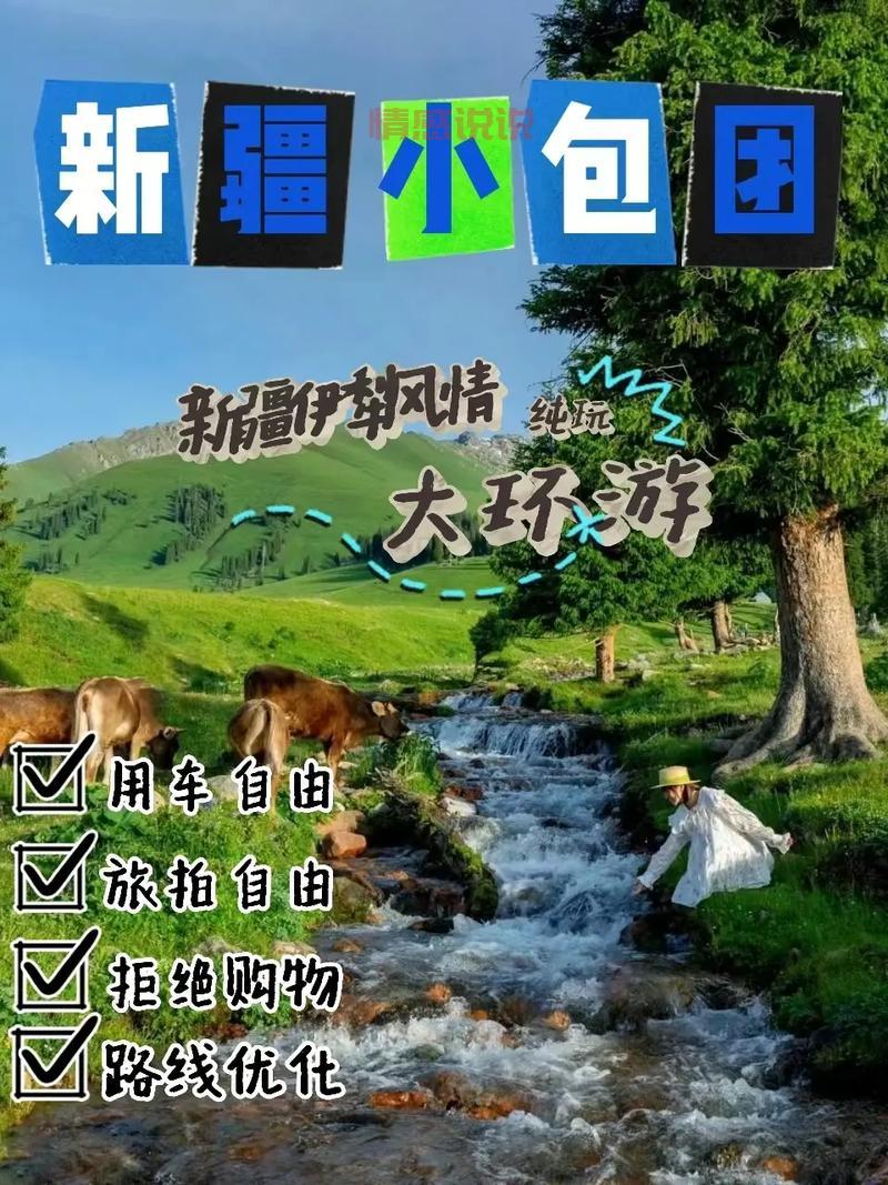 濮阳拼车微信群汇总:轻松找到合适拼车伙伴