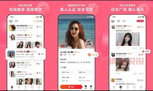 寂寞单身交友网站:帮助您找到理想伴侣的最佳平台