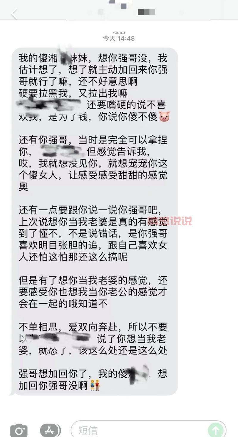 想加入山东相亲网?这些步骤你必须了解