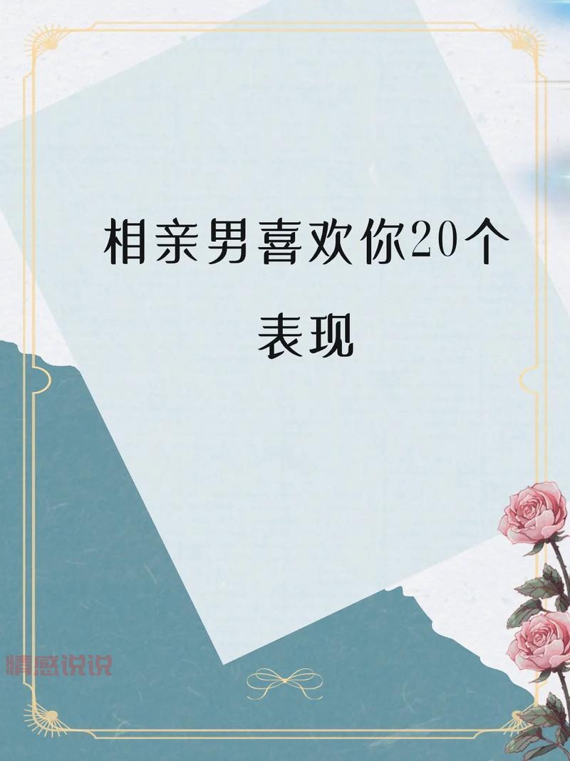 想加入山东相亲网?这些步骤你必须了解