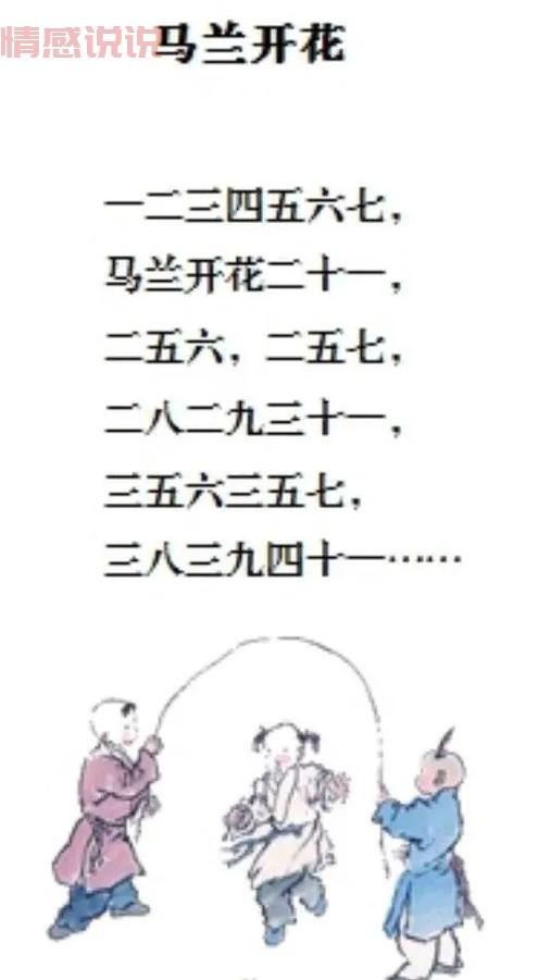 相亲相红娘顺口溜:笑谈现代婚恋趣闻与风情