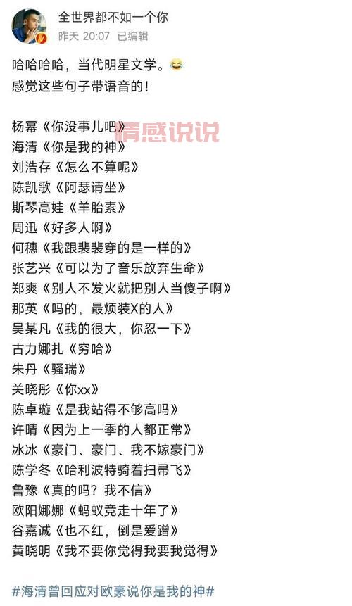 相亲相红娘顺口溜:笑谈现代婚恋趣闻与风情