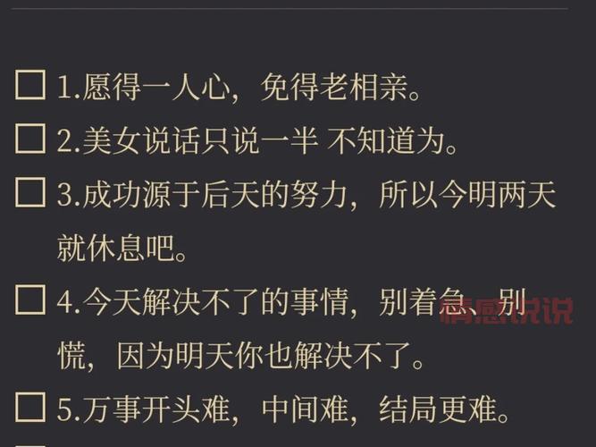 相亲相红娘顺口溜:笑谈现代婚恋趣闻与风情