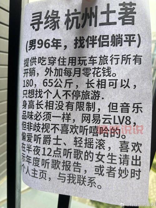 濮阳相亲角活动时间和地点揭秘,快来寻找你的另一半