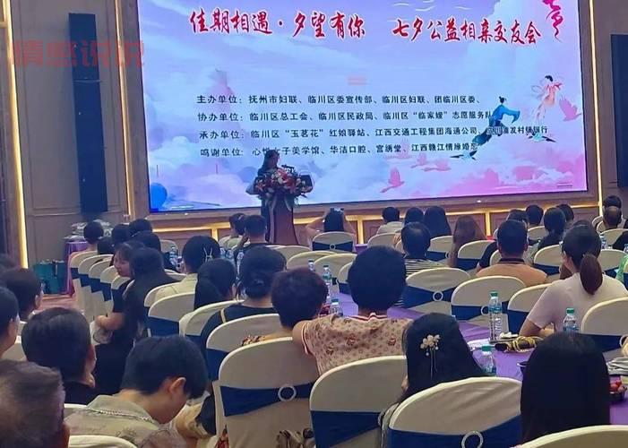 濮阳相亲大会来啦!公益相亲会助你找到真爱