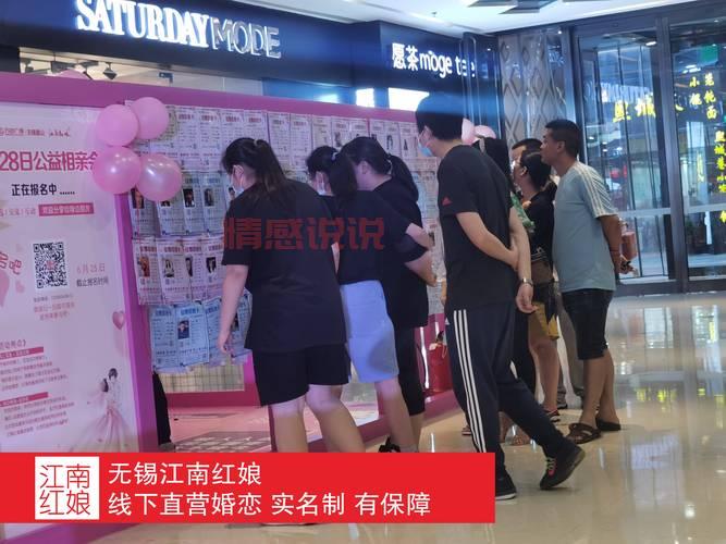 岳阳哪里有相亲活动？2024年最新相亲信息全解析