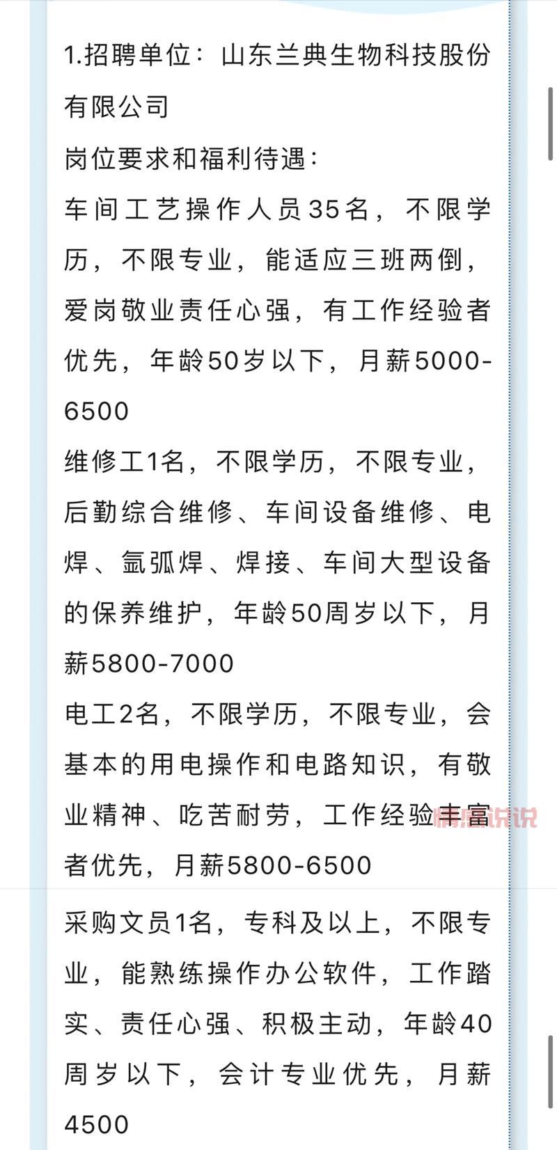 找工作哪个平台最靠谱?十大招聘平台推荐