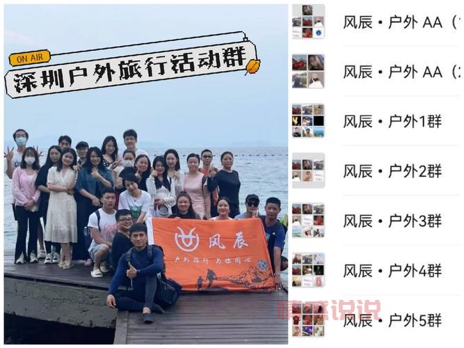 户外交友活动App推荐:结识新伙伴,开启户外探险之旅