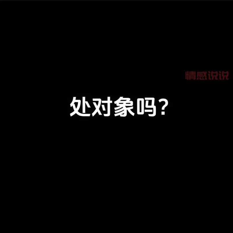 如何找到00后网恋对象？最有效的三种途径